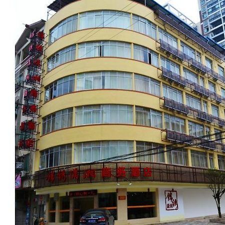 Guilin Jinxiu Xiaoxiang Business Hotel Lingchuan  ภายนอก รูปภาพ
