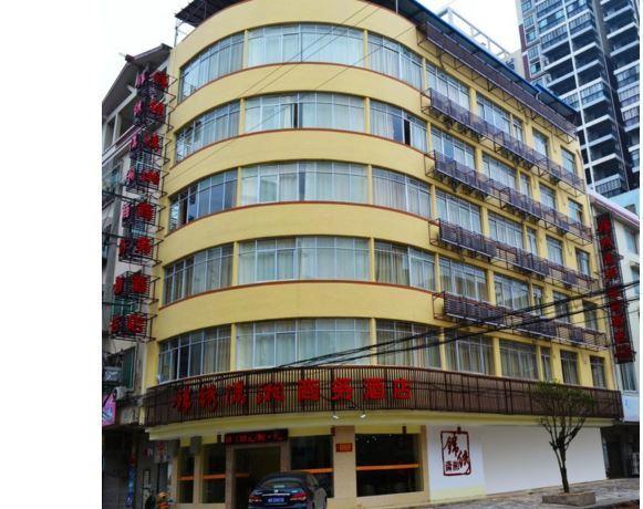 Guilin Jinxiu Xiaoxiang Business Hotel Lingchuan  ภายนอก รูปภาพ