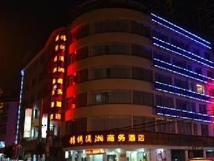 Guilin Jinxiu Xiaoxiang Business Hotel Lingchuan  ภายนอก รูปภาพ