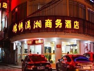 Guilin Jinxiu Xiaoxiang Business Hotel Lingchuan  ภายนอก รูปภาพ